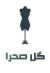 تولیدی گل صحرا